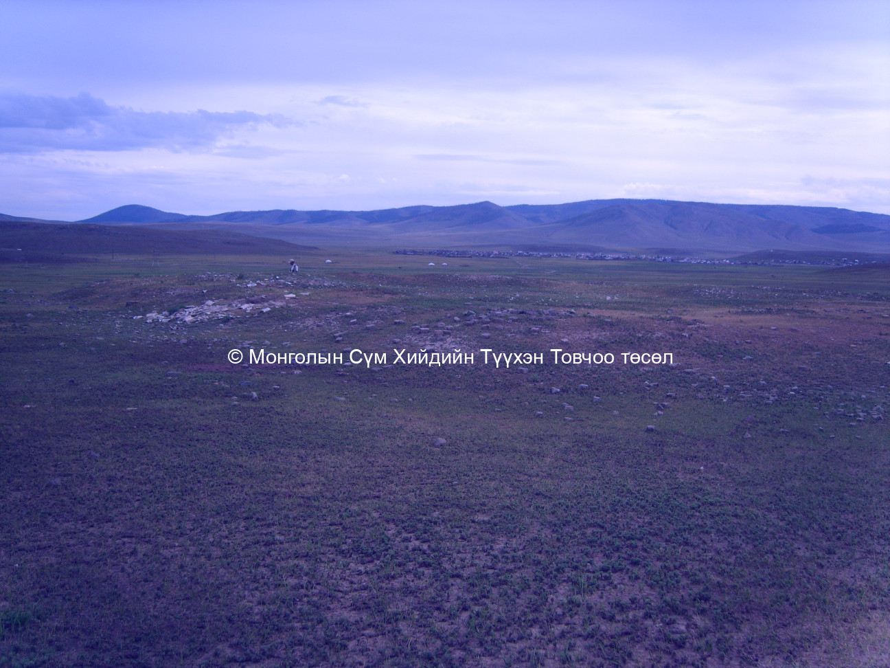 Баруун-Хойд талаас авсан